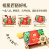 Helaixiang fuxing cereales integrales 4 kg 500 g 8 bolsas de mijo arroz negro quinua tricolor combinación regalo bienestar venta al por mayor