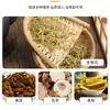Deshik Deshikang Huanglian Líquido Antibacteriano Alivio de la Picazón en la Piel Cuidado de Manos y Pies Extracto de Huanglian Líquido para la Salud Exterior
