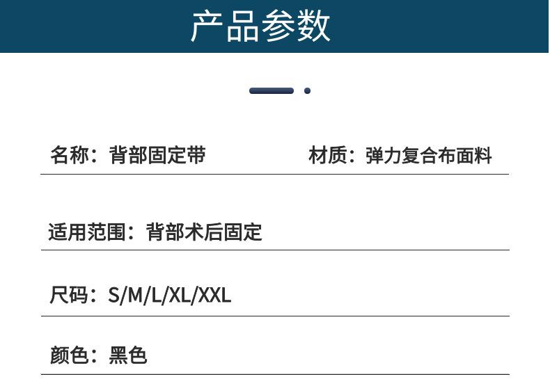 背部_5@凡科快图
