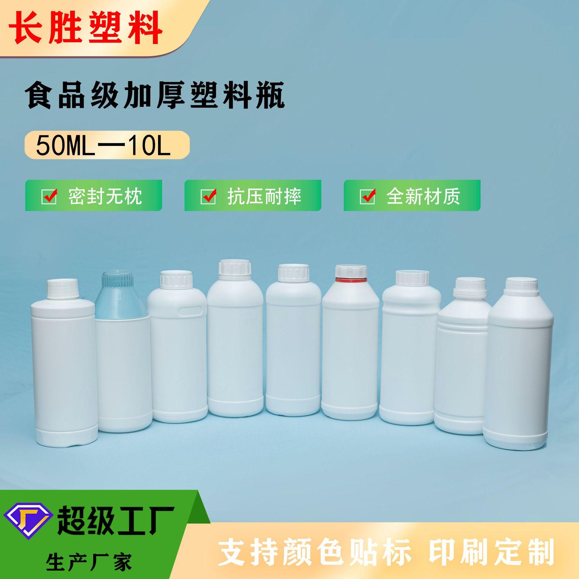 吹瓶