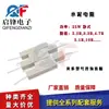 Resistencia de cemento de 25 W 0.25/0.5/1/2/1.5/2/3/4.7/10/15/20R/50 ohm/100 Ohm