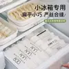 Caja de almacenamiento para refrigerador, caja de almacenamiento rectangular blanca para dumplings congelados con tapa, caja de almacenamiento organizadora apilable para refrigerador