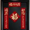 Decoración para Casa Nueva, Parejas Magnéticas, Tela de Terciopelo, Suministros para Ceremonia de Mudanza a Casa Nueva, Decoración de Puerta de Entrada, Pegatinas para Puerta