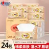 Xinxiangyin Clássico 100 Folhas, 24 Pacotes, Lenço Que Não Quebra Facilmente Quando Molhado, Ultra Macio, Amigo da Pele, Adequado para Mãe e Bebê, Caixa Inteira de Lenços