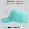 Gorra de Béisbol Personalizada de Secado Rápido con Logo, Gorra con Visera Perforada con Láser para Exteriores, Gorra Ligera Deportiva Transpirable para el Sol, Gorra de Tenis