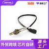 Venta directa del fabricante, exclusivamente para suministro transfronterizo, sensor de oxígeno para coche ADG07002 sensor de oxígeno