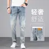 Jeans Masculino de Alta Qualidade 2026 Primavera e Outono Calça Masculina Reta Solta Azul Claro Marca Tendência Calças Business Casual