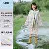 Impermeable Infantil para Estudiantes de Primaria, Estilo Largo Engrosado de Eva, Se Puede Usar sobre una Mochila, Adecuado para la Escuela y Viajes, Poncho de Lluvia de una Pieza a Prueba de Tormentas de Cuerpo Completo