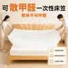 Funda de Polvo No Tejida Funda de Cama Elástica Engrosada Decoración Protector de Colchón a Prueba de Polvo Hotel Salón de Belleza Ropa de Cama para el Hogar