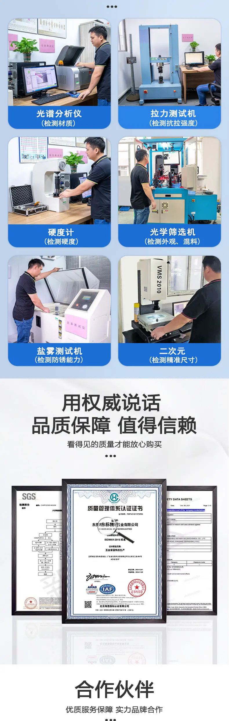 东标大扁头自攻新详情_04.jpg