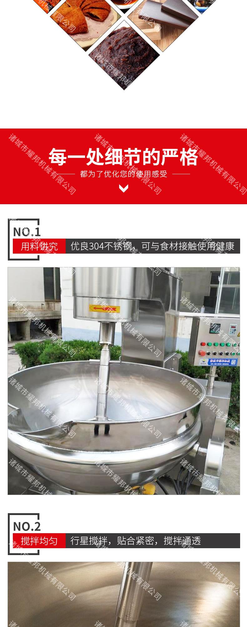 炒锅(5)_03.jpg