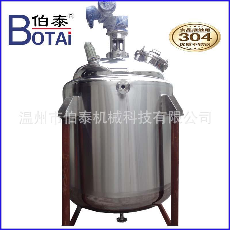结晶罐1.jpg