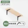 Estante de Pared, Estante de Pared de Tablero Recto, Soporte para Pared Divisoria, Estantería de Pared de Madera para Habitación de Estudiantes