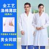 Bata blanca para hombre y mujer, misma impresión, ropa de laboratorio para estudiantes de farmacia, sala de transporte, protección química, ropa de doctora, transfronteriza