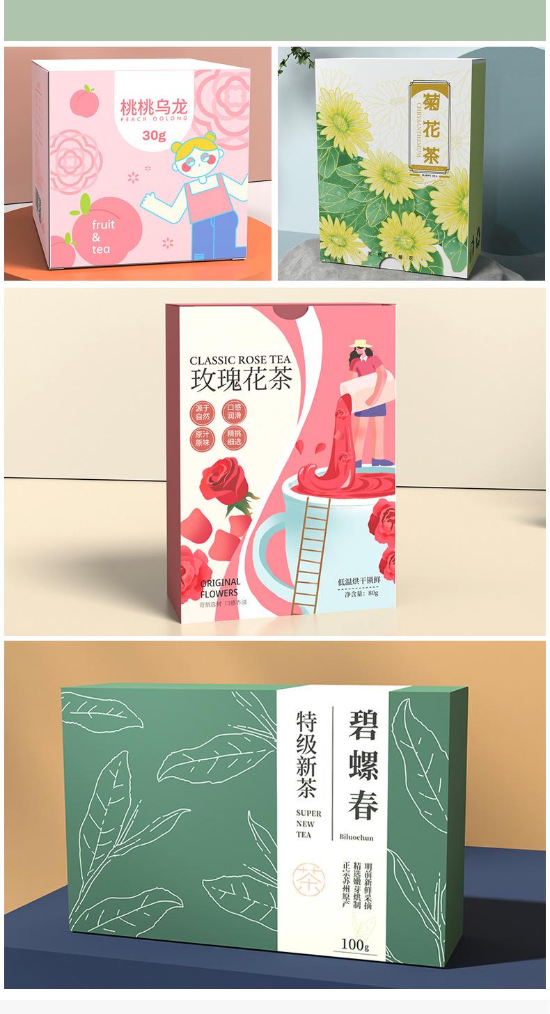 瓦楞纸包装盒.jpg