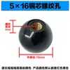 Bola de Acero Inoxidable 304, Bola de Baquelita con Núcleo de Cobre, Bola con Núcleo de Hierro, Bola Redonda Roja y Negra, Bola para Manija de Máquina Herramienta, Bola de Baquelita M5-M16