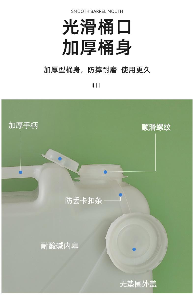 加厚密封化工桶