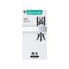 Okamoto Pure Thin 3/6/8/10 Conjunto de preservativos superlubrificantes para planejamento familiar adulto Suprimentos sexuais Atacado