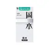 Okamoto Super Finos 3/6/8/10 Preservativos Ultra Lubrificados Planejamento Familiar Adulto Produtos Íntimos Atacado Meituan
