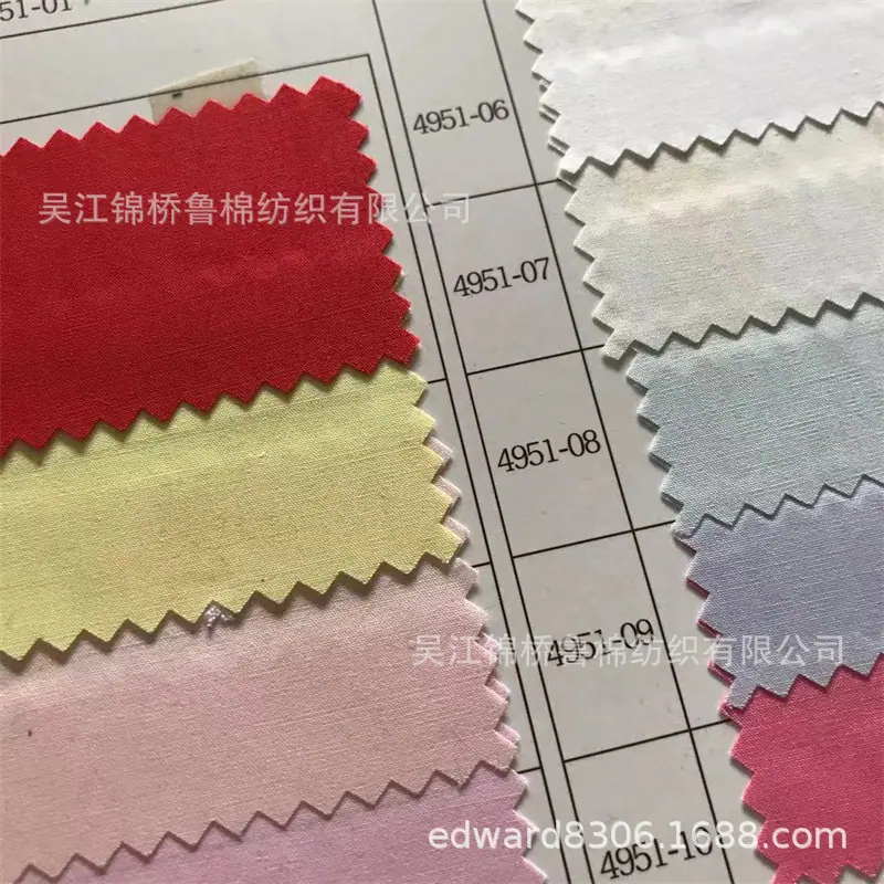 平纹府绸牛津纺色织衬衫布.jpg
