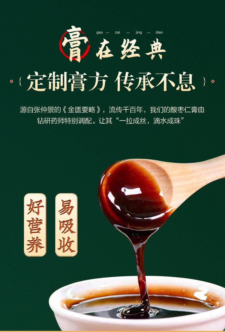 详情_08