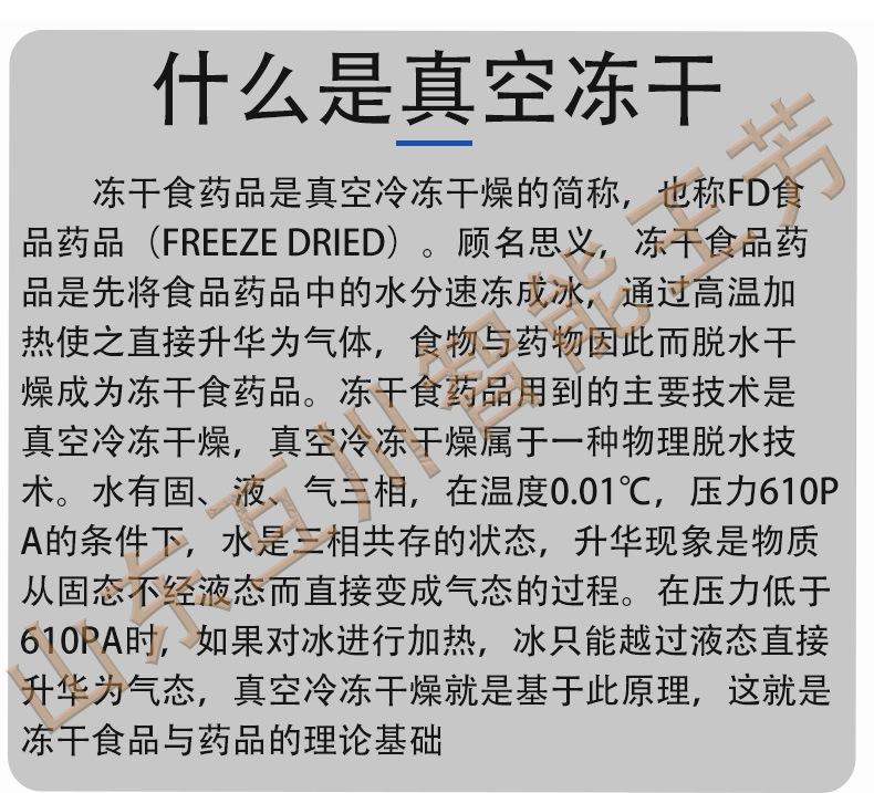 2023-03--27详情页_05