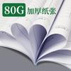 Formato A4 Este Libro de Contabilidad Libro de Registro Libro de Registro de Estadísticas Formato de Firma Lista de Nómina Lista de Inventario Lista de Inventario