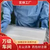 Bolsas de PE, Bolsas con Revestimiento Interior de Polvo de 25 kg para Fábricas de Energía Nueva, Producidas en Talleres Limpios Clase 100, Suministro Directo del Fabricante de Origen