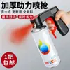 Pistola pulverizadora portátil, universal para repintar y cambiar de color, con mango, herramienta pulverizadora, boquilla pulverizadora, pistola pulverizadora y pistola pulverizadora de asistencia