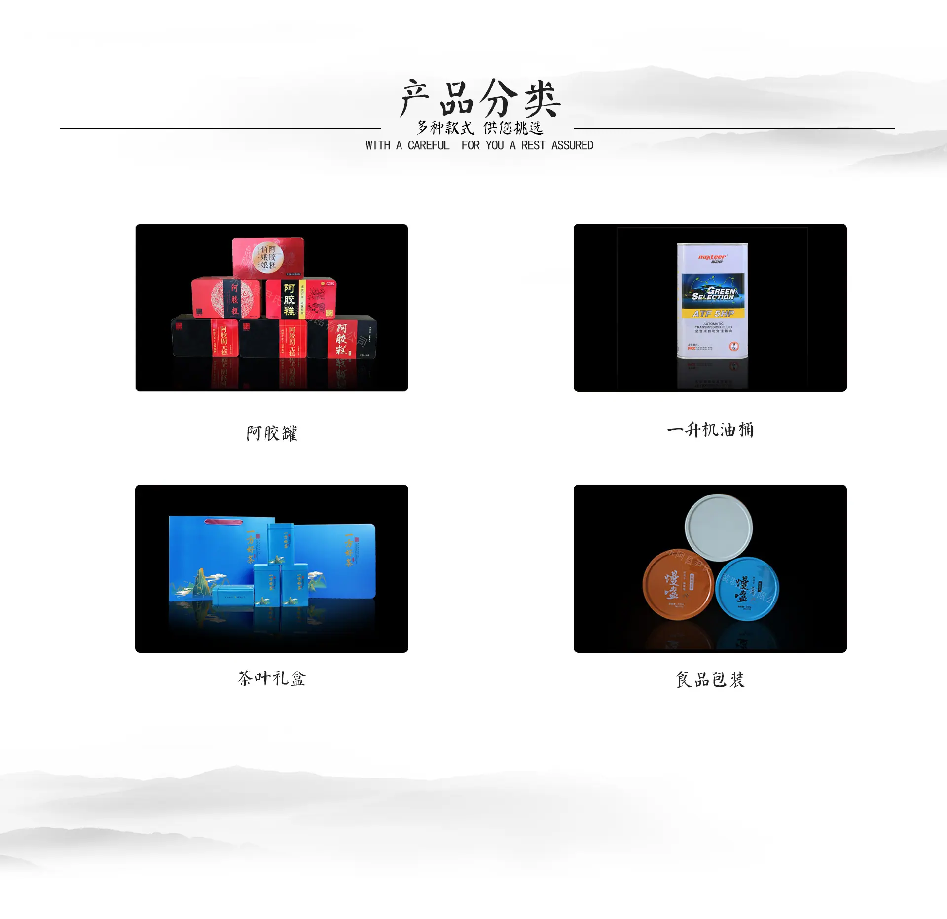 2020-05-13详情页_04