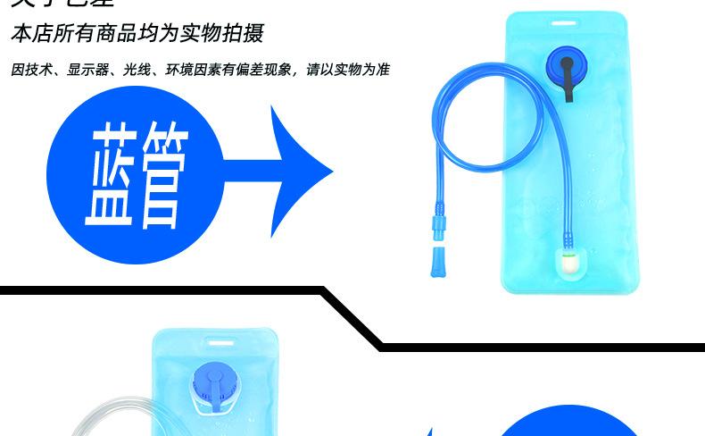 YX-1102(2l水袋) (5).jpg