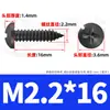 Tornillos Autoperforantes de Acero Inoxidable 201 Negros Cabeza Redonda Cruz Tornillos Autoperforantes de Cabeza Panorámica M2/M3/M4/M5/M6
