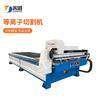 Máquina de Corte Plasma Pórtico Cortando Chapa de Aço Inoxidável 304 30mm Fabricantes de Máquinas de Corte Plasma