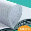Cuaderno A5 simple estudiantes grueso 32K copia suave diario oficina aprendizaje papelería cuaderno mayoreo