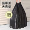 Bolsa de Basura Mochila Hogar Espesada Oficina Comercial Grande Cordón Cocina Bolsa de Plástico Negra