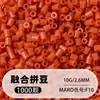 Pacote de Recarga de Miçangas Fuse 2,6mm 265 Série Todas as Cores Miçangas Misturadas 10g Saco Individual Miçanga Fuse Brinquedo DIY Material para Quebra-Cabeça