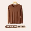 Otoño e Invierno cepillado sin costuras cálido ropa de otoño autocalentable con forro polar engrosado camiseta interior para hombre ajuste ceñido