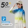 Ropa de Protección Solar de Nailon para Niñas, Ropa de Protección Solar de Seda Helada de Verano para Niños, Chaqueta Fina de Protección UV UPF100+ de Secado Rápido