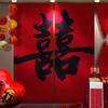 Tela para Colgar Banner de Boda y Compromiso con Carácter Grande de Doble Felicidad, Decoración de Boda Estilo Chino, Pared de Fondo para Fotos, Decoraciones para Casa Nueva