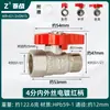 Válvula de Bola 1/2 Pulgada Rosca Interna y Externa, Totalmente de Cobre 3/4 Pulgada Doble Rosca Externa Interruptor de Válvula para Tubería de Agua, Válvula de Gas, Calentador de Agua, Alto Flujo Dn15