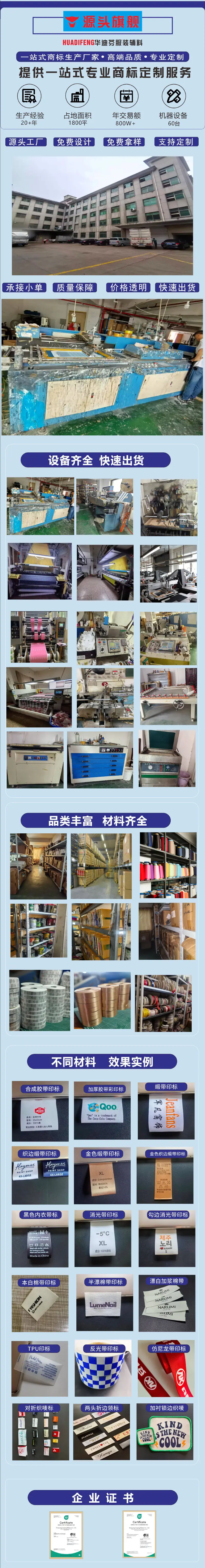 源头旗舰详情