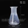 Frasco Plástico com Tampa 1000ml Copo Graduado Béquer Triangular Laboratório Pp com Tampa Pesquisa Científica Transparente Material Pp Garrafa