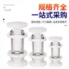 Visor de Vidrio para Brida Rongsheng PVDF Tubería de la Industria Química Espejo de Observación Transparente Estándar Nacional Resistente a Ácidos y Álcalis Dn32 50
