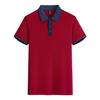 Nova camisa polo de lapela com blocos de cores para homens e mulheres, roupas de trabalho casuais para atividades ao ar livre em hotéis, roupas de grupo, personalização de roupas de trabalho