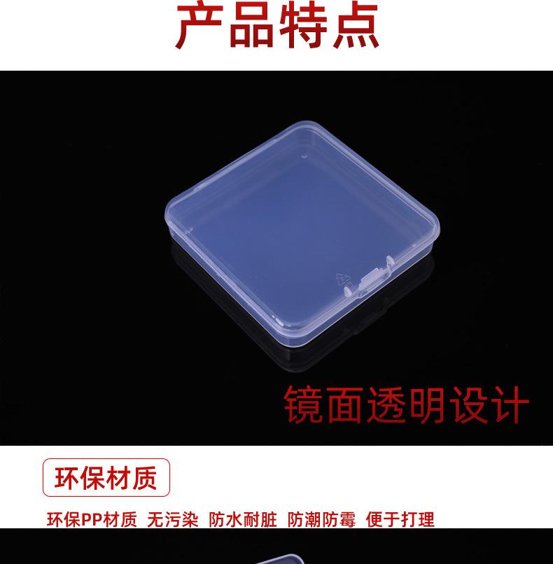 九硕胶盒