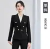 Traje formal de gerente de recepção de hotel para outono e inverno, uniforme de trabalho de joalheria, terno apricot de abotoamento duplo, terno profissional feminino