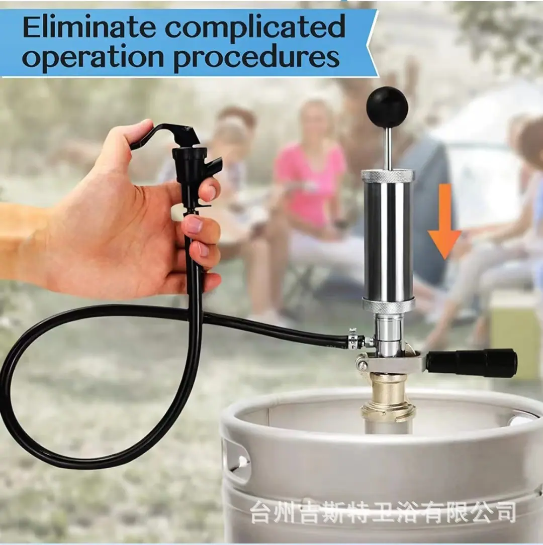 啤酒阀气筒7.jpg
