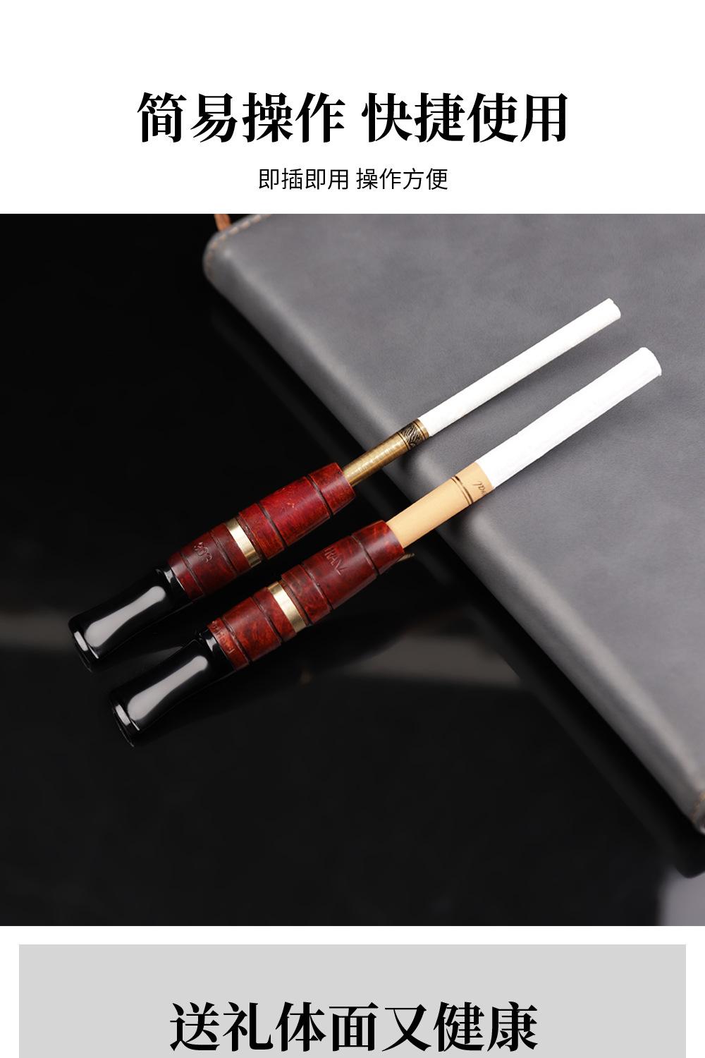 烟嘴详情_06.jpg