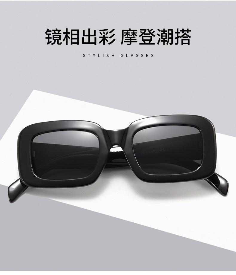 太阳镜批发