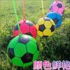 Atacado Corrente Bola de Futebol Melancia Bola de Desenho Animado Bola Elástica Inflável Infantil Presente de Jardim de Infância Bola de Tapinha Barraca de Rua